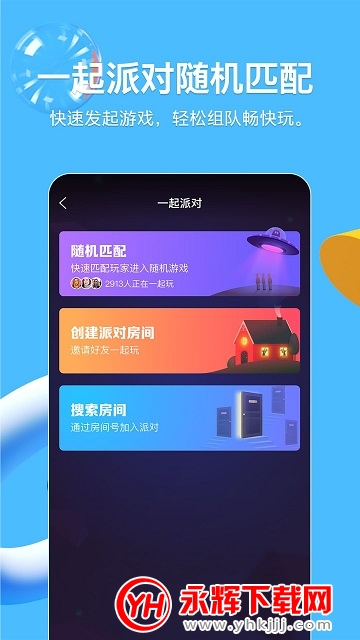 QQͯapp