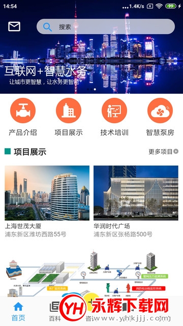 ��ˮ�ǻ�ˮ��