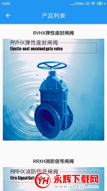 ��ˮ�ǻ�ˮ��