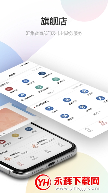 ����һ��ͨ��app�ٷ���