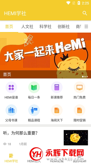 HeMiѧ