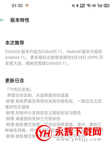 coloros11ڲ