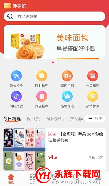 ȯappٷ