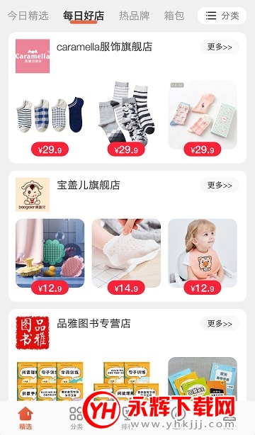 ȯappٷ