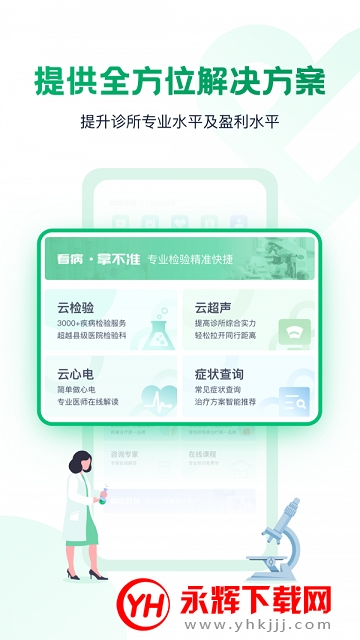 ﱦappٷ