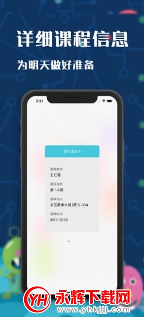 ��������app�ٷ���