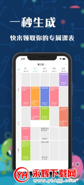 ��������app�ٷ���