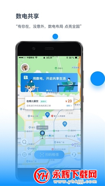 繲籦app