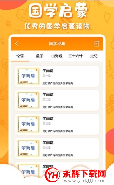 �л���ѧapp�ٷ���