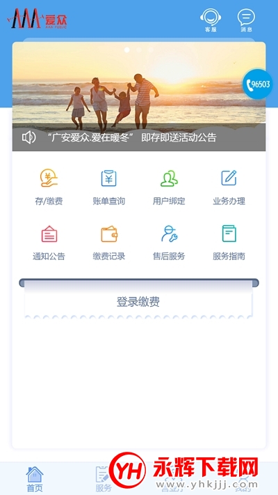 �������Ͻɷ�app