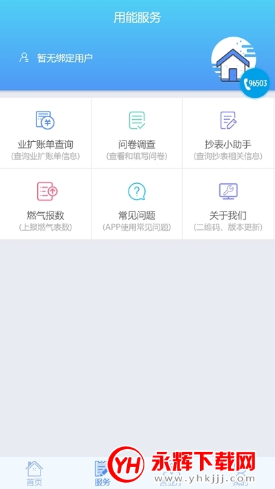 �������Ͻɷ�app