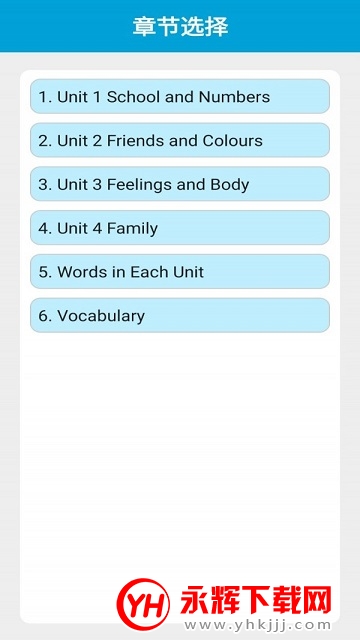 ���̰�Ӣ�����꼶�ϲ�app�ٷ���