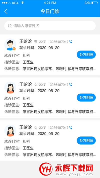 ˼app