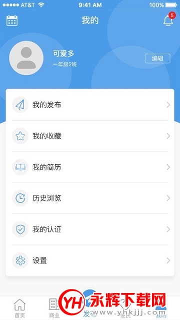 ���������Ϣ����ƽ̨app�ٷ���