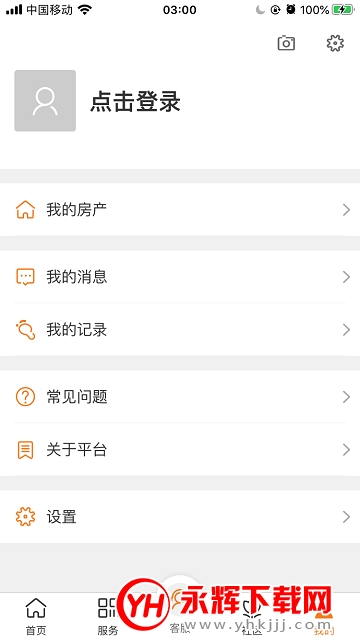 �н���ҵapp�ٷ���