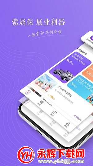 ������app�ٷ���