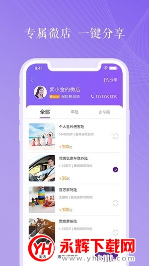 ������app�ٷ���