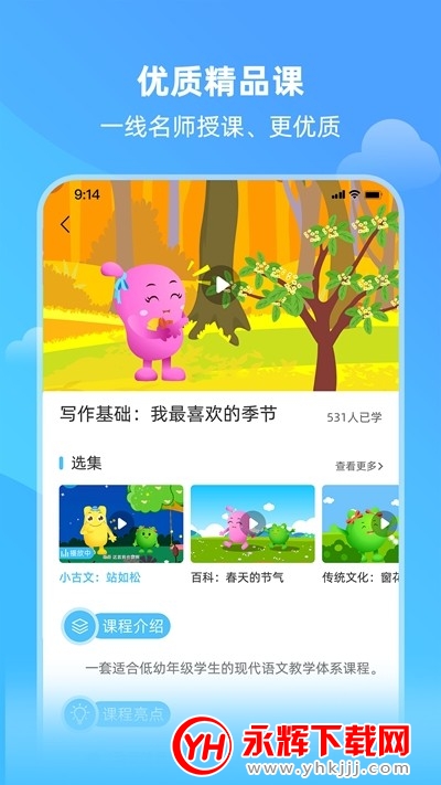 ױСѧapp
