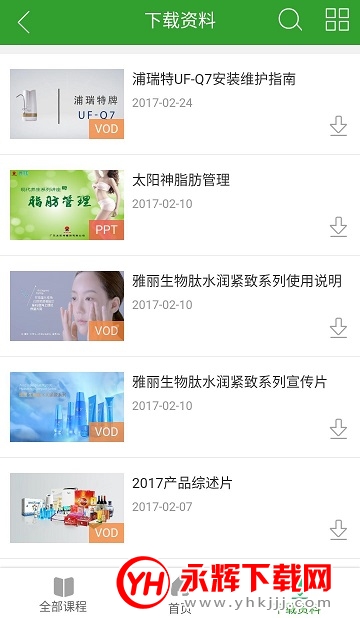 ��ѧ���й�����