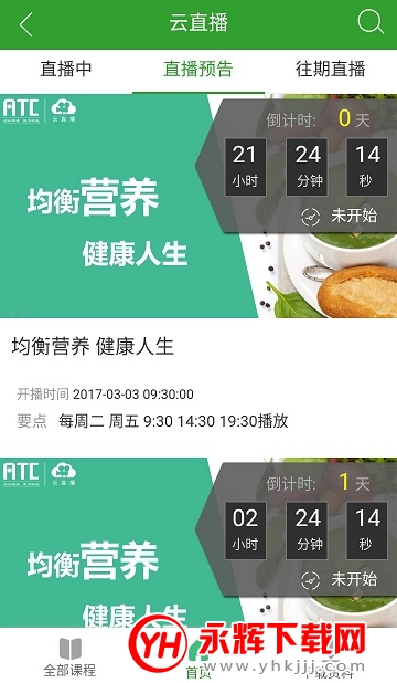 ��ѧ���й�����