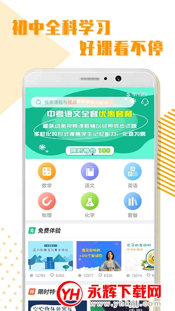 ȫѧϰapp
