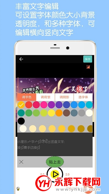 gifapp°汾