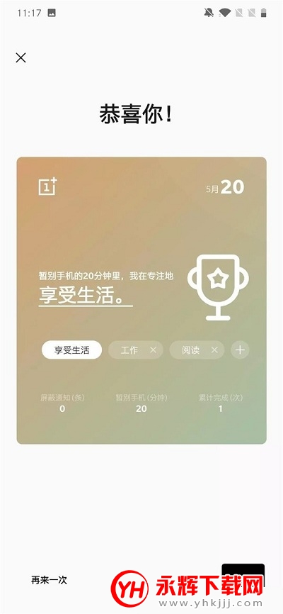 ������Ϸ�ռ�app�ٷ���