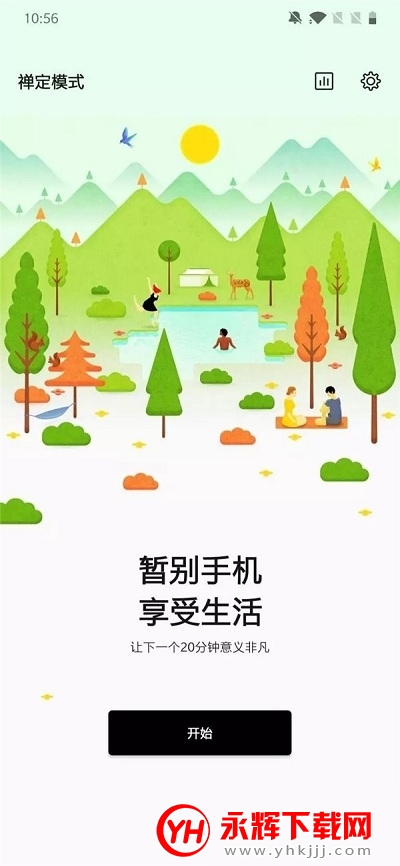 ������Ϸ�ռ�app�ٷ���