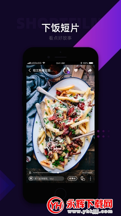 Lico��Ƶ������app