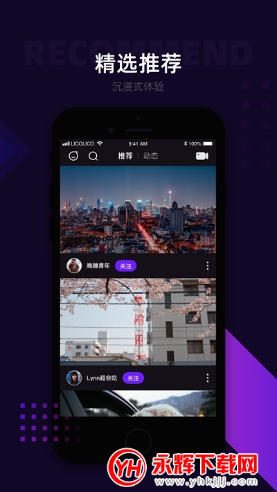 Lico��Ƶ������app