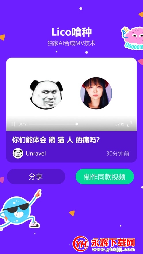 Lico��Ƶ������app