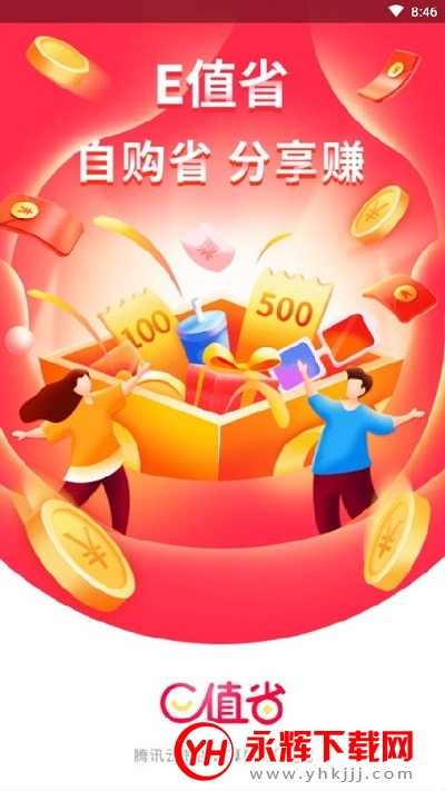 Eֵʡapp������