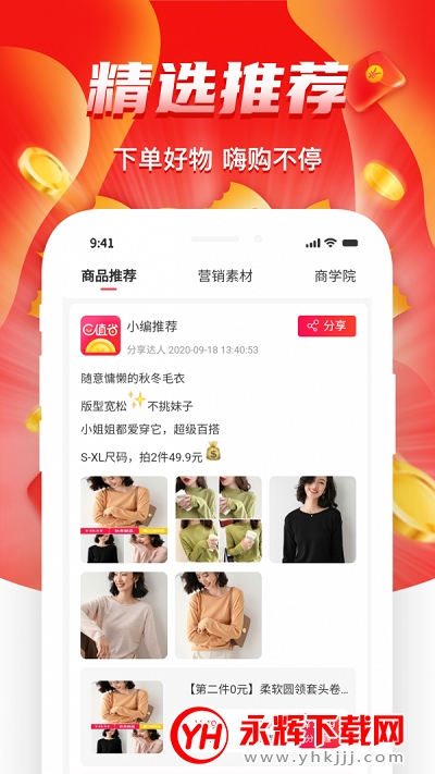 Eֵʡapp������