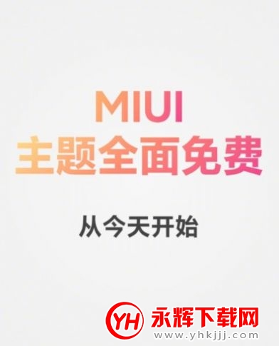 СMIUI13ʽapp