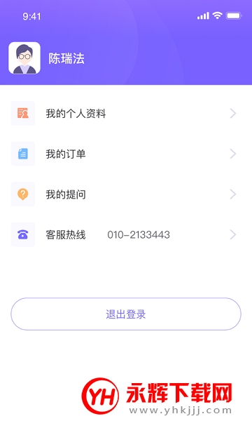 ƽ���ǻ۷���app�ٷ���