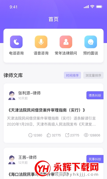 ƽ���ǻ۷���app�ٷ���