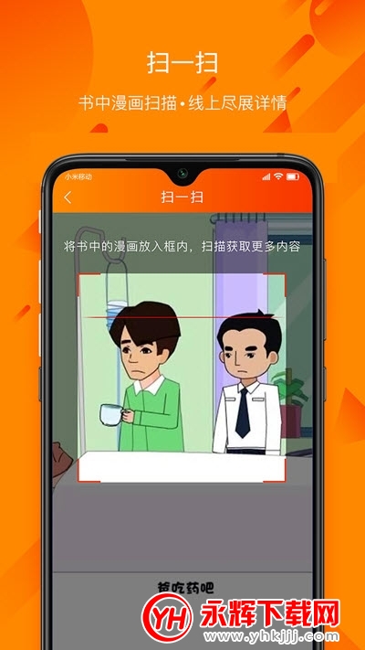 ��ͨapp�ٷ���