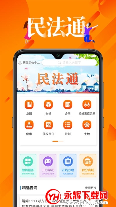 ��ͨapp�ٷ���