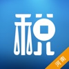 网上税务局河南省税务局appv2.7.1.0安卓版