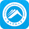 湖南科技大学自助迎新系统app(移动迎新)