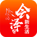 会泽新生活app官方版v7.5.1安卓版