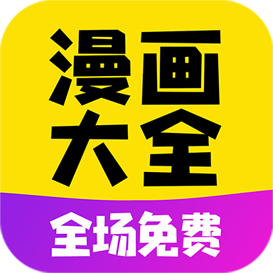 ȫɰv1.0.1 Ѱ