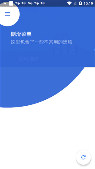 极客清理高级版v4.8.2.3