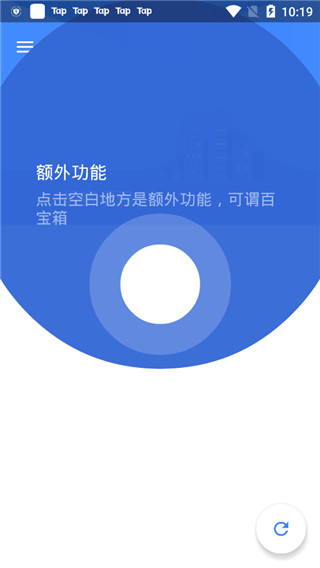 极客清理高级版v4.8.2.3