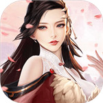 蜀剑苍穹手游内购破解版