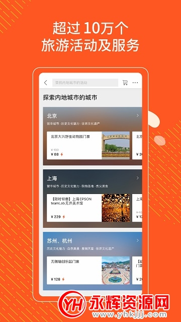 appٷ