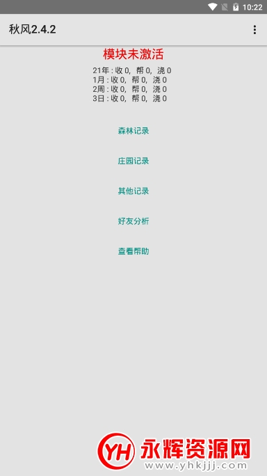 ɭappƽ