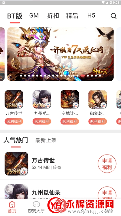 掌上乐鱼(手游服务平台) 掌上乐鱼(手游服务平台)