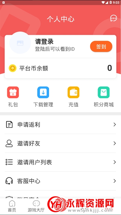 掌上乐鱼(手游服务平台) 掌上乐鱼(手游服务平台)
