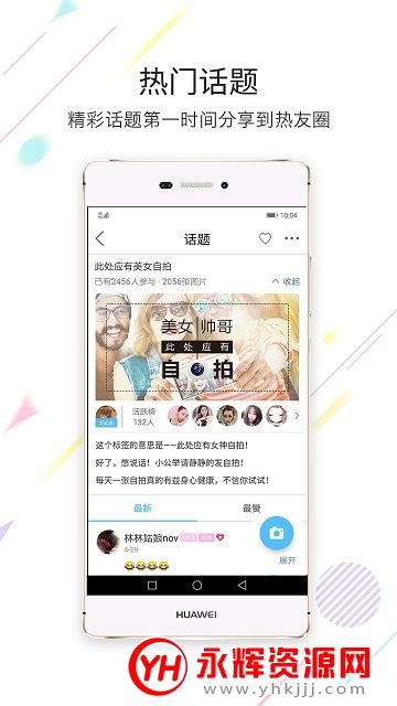 ��ͨ����app�������绰ƽ̨